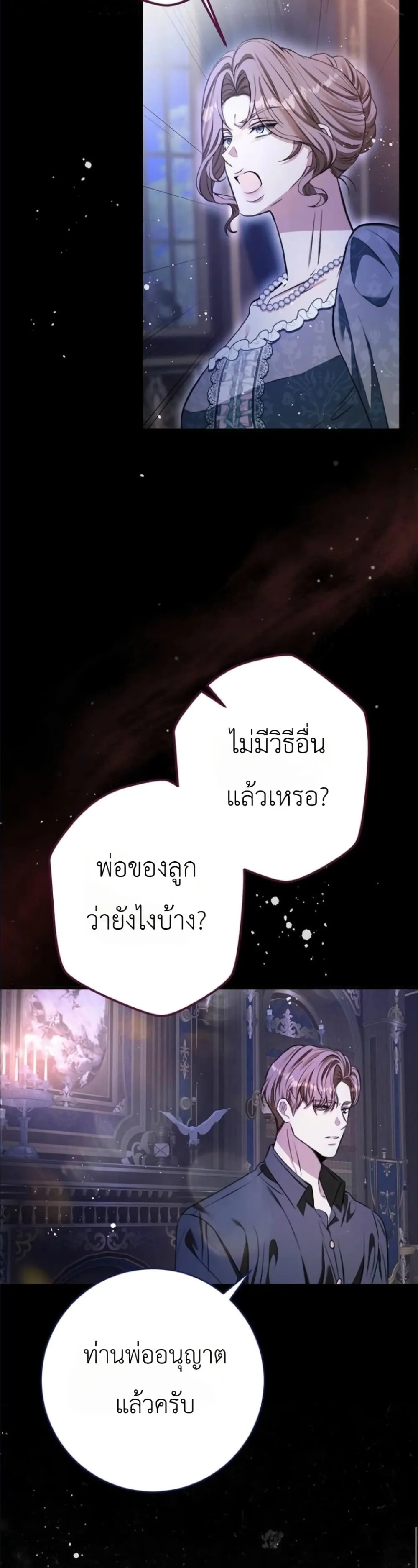 Manga-lc-com อ่านมังงะ อ่านการ์ตูน ออนไลน์ ฟรี This Is What Revenge Looks Like ตอนที่ 1 2 3 4 5 6 7 8 9 10 11 12 13 14 ฟรี ไม่มีโฆษณา Manga-lc - อ่าน มังงะ อ่าน การ์ตูน ออนไลน์ อ่านมังงะ ฟรี