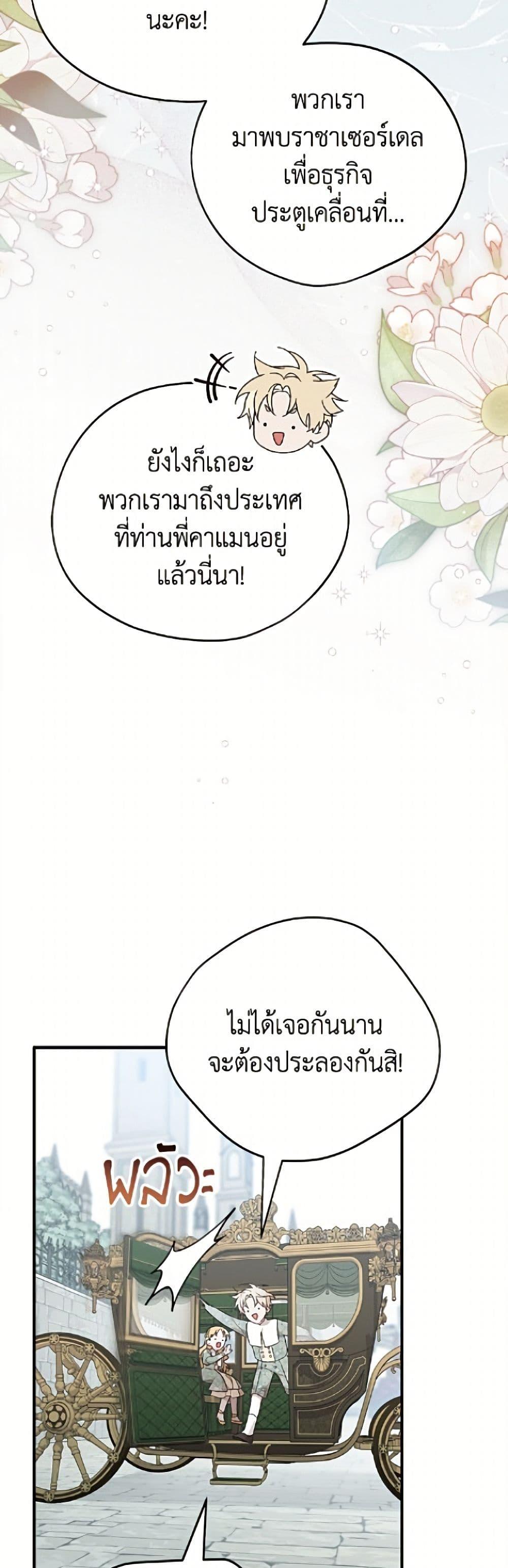 Manga-lc-com อ่านมังงะ อ่านการ์ตูน ออนไลน์ ฟรี I Was Just Having Fun With the Time Limit ตอนที่ 1 2 3 4 5 6 7 8 9 10 11 12 13 14 ฟรี ไม่มีโฆษณา Manga-lc - อ่าน มังงะ อ่าน การ์ตูน ออนไลน์ อ่านมังงะ ฟรี