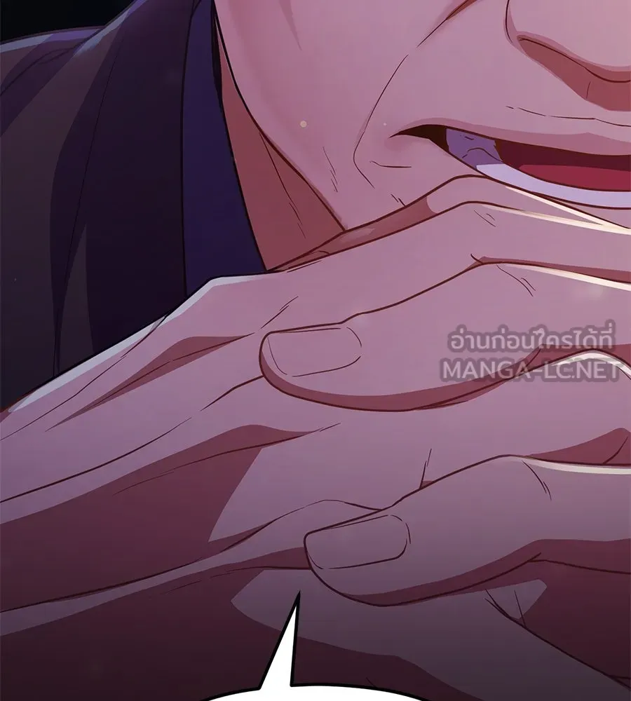 คอลเซ็นเตอร์เปลี่ยนชีวิต ตอนที่ 46 ตัวตนของแขกวีไอพี รูปที่ 144