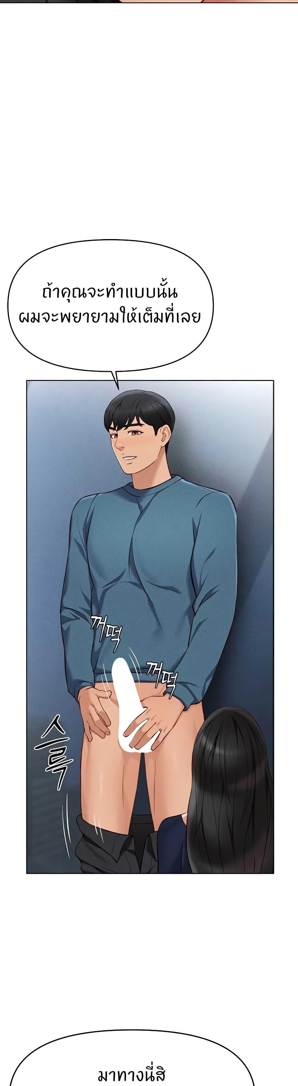 Doujin-Lc- อ่าน โดจิน มังฮวา เกาหลี ญี่ปุ่น จีน แปลไทย Common Sense Manipulation Program ตอนที่ 1 2 3 4 5 6 7 8 9 10 11 12 13 14 ฟรี ไม่มีโฆษณา อ่าน โดจิน Manhwa เกาหลี ญี่ปุ่น จีน เรามีครบ คัดมาให้เน้นๆ โดจิน 18+ รับประกันความฟินโดย  Doujin Lc