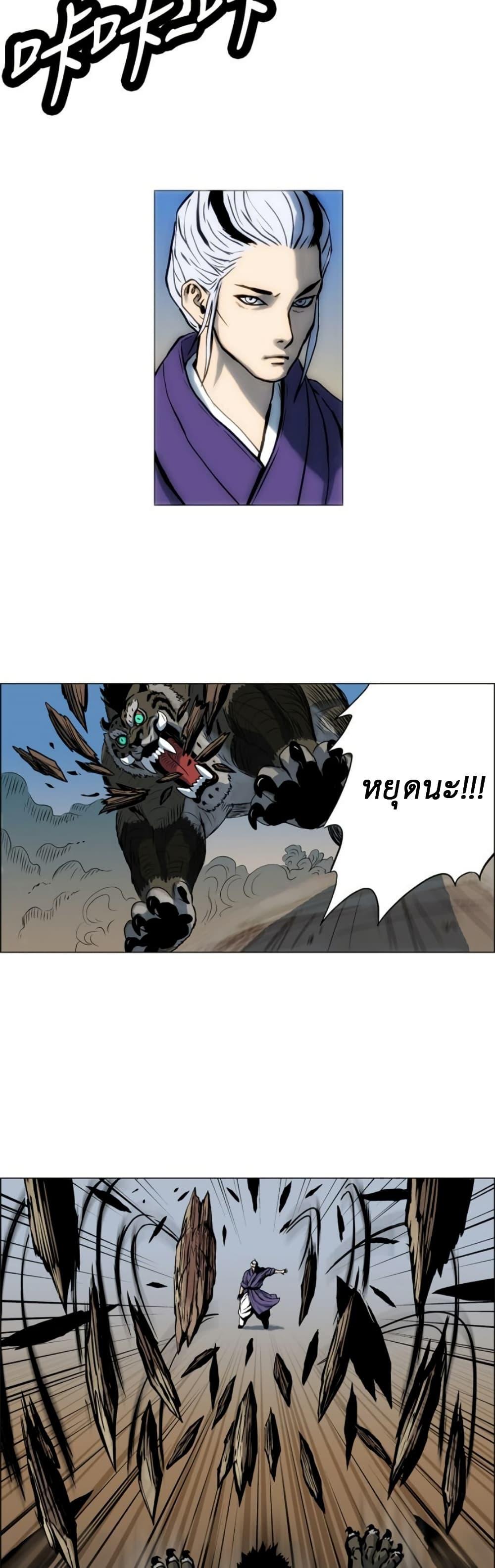 Manga-lc-com อ่านมังงะ อ่านการ์ตูน ออนไลน์ ฟรี Tiger Brother ตอนที่ 1 2 3 4 5 6 7 8 9 10 11 12 13 14 ฟรี ไม่มีโฆษณา Manga-lc - อ่าน มังงะ อ่าน การ์ตูน ออนไลน์ อ่านมังงะ ฟรี
