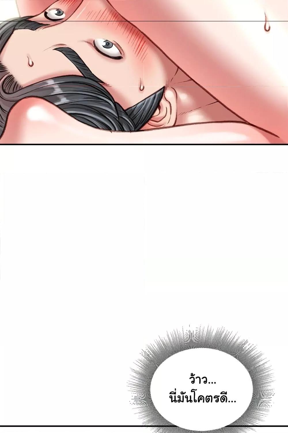 Doujin-Lc- อ่าน โดจิน มังฮวา เกาหลี ญี่ปุ่น จีน แปลไทย Distractions ตอนที่ 1 2 3 4 5 6 7 8 9 10 11 12 13 14 ฟรี ไม่มีโฆษณา อ่าน โดจิน Manhwa เกาหลี ญี่ปุ่น จีน เรามีครบ คัดมาให้เน้นๆ โดจิน 18+ รับประกันความฟินโดย  Doujin Lc