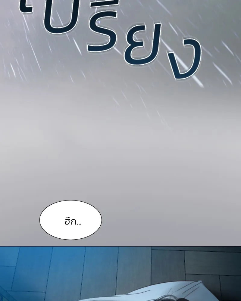 เซเรน่า ตอนที่ 50 รูปที่ 82