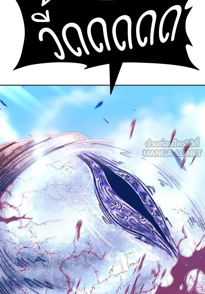 +99 ท่อนไม้พร้อมบวก ตอนที่ 48 รูปที่ 252