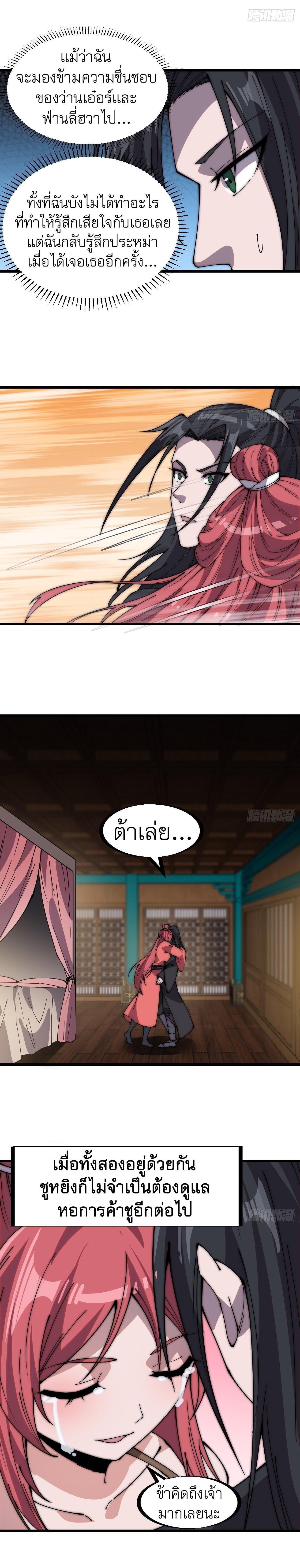 Manga-lc-com อ่านมังงะ อ่านการ์ตูน ออนไลน์ ฟรี It Starts With A Mountain ตอนที่ 1 2 3 4 5 6 7 8 9 10 11 12 13 14 ฟรี ไม่มีโฆษณา Manga-lc - อ่าน มังงะ อ่าน การ์ตูน ออนไลน์ อ่านมังงะ ฟรี