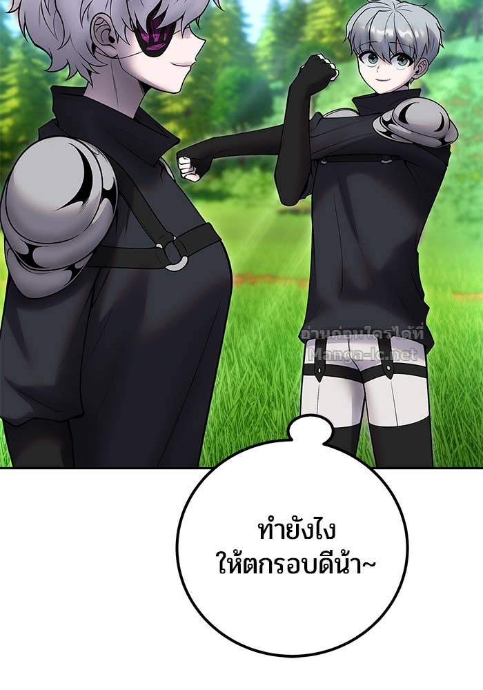 Doujin-Lc- อ่าน โดจิน มังฮวา เกาหลี ญี่ปุ่น จีน แปลไทย แกร่งเกินผู้กล้า แต่ซ่าไม่ได้ ตอนที่ 1 2 3 4 5 6 7 8 9 10 11 12 13 14 ฟรี ไม่มีโฆษณา อ่าน โดจิน Manhwa เกาหลี ญี่ปุ่น จีน เรามีครบ คัดมาให้เน้นๆ โดจิน 18+ รับประกันความฟินโดย Doujin Lc