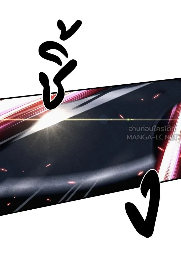 Zombie X Slasher ตอนที่ 88 รูปที่ 102