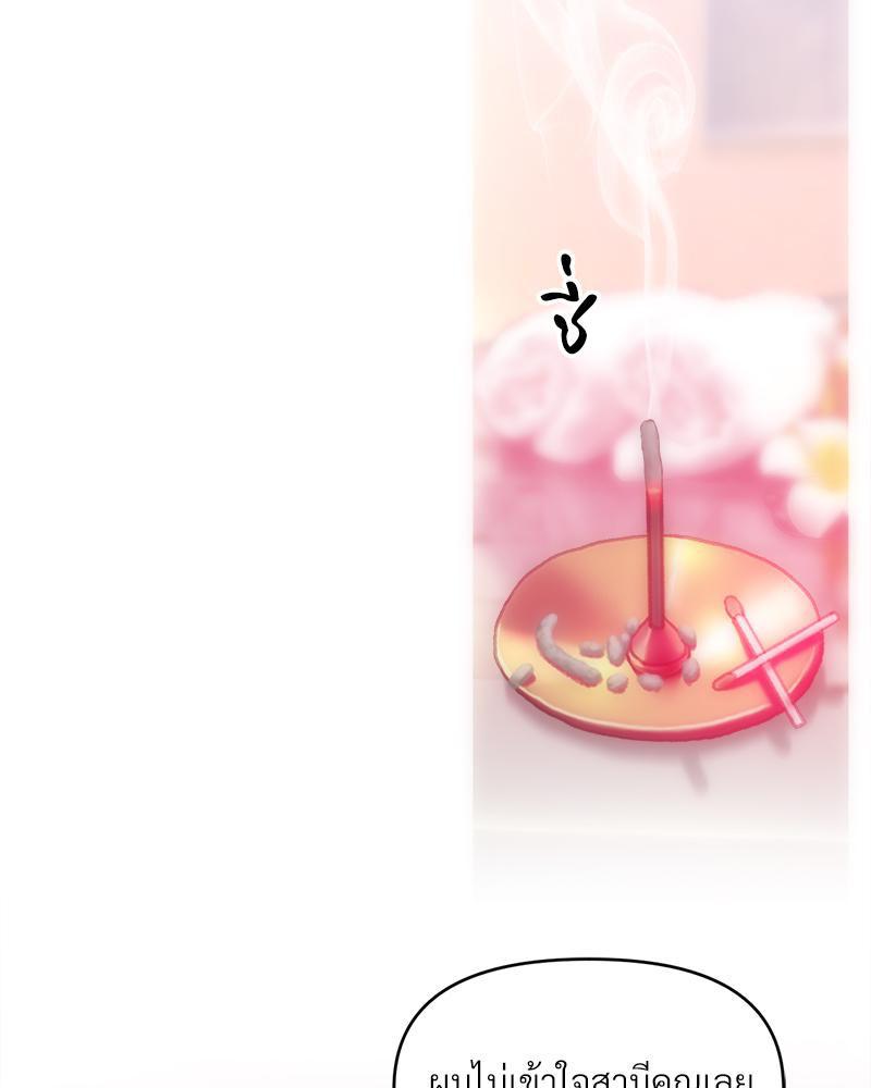 Doujin-Lc- อ่าน โดจิน มังฮวา เกาหลี ญี่ปุ่น จีน แปลไทย เมืองกระหายรัก ตอนที่ 1 2 3 4 5 6 7 8 9 10 11 12 13 14 ฟรี ไม่มีโฆษณา อ่าน โดจิน Manhwa เกาหลี ญี่ปุ่น จีน เรามีครบ คัดมาให้เน้นๆ โดจิน 18+ รับประกันความฟินโดย  Doujin Lc