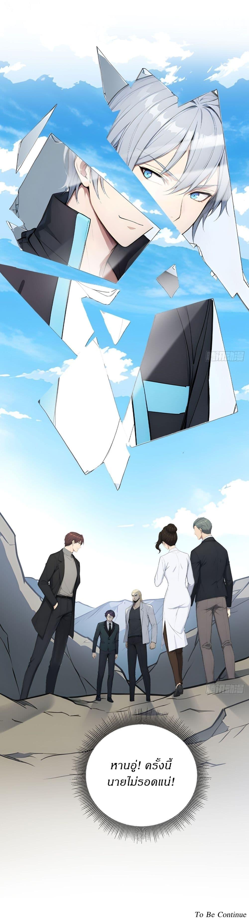 Manga-lc-com อ่านมังงะ อ่านการ์ตูน ออนไลน์ ฟรี Gods Of All People I Sacrificed Hundreds Of Millions Of Living Beings To Become A God ตอนที่ 1 2 3 4 5 6 7 8 9 10 11 12 13 14 ฟรี ไม่มีโฆษณา Manga-lc - อ่าน มังงะ อ่าน การ์ตูน ออนไลน์ อ่านมังงะ ฟรี