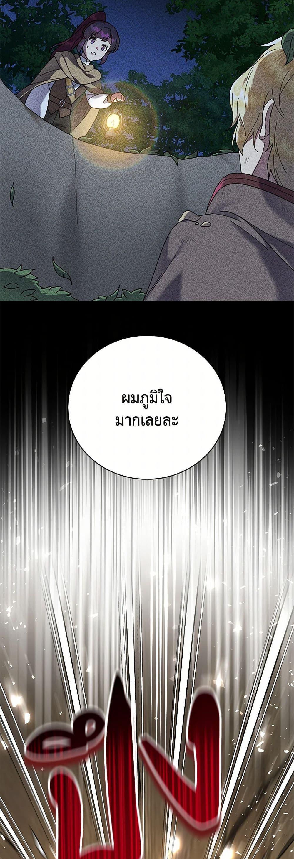 Manga-lc-com อ่านมังงะ อ่านการ์ตูน ออนไลน์ ฟรี Golden Light Gratia, The Child Loved By God ตอนที่ 1 2 3 4 5 6 7 8 9 10 11 12 13 14 ฟรี ไม่มีโฆษณา Manga-lc - อ่าน มังงะ อ่าน การ์ตูน ออนไลน์ อ่านมังงะ ฟรี