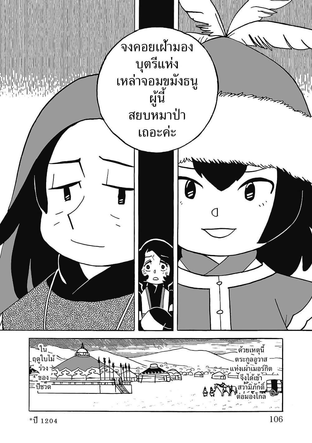 Manga-lc-com อ่านมังงะ อ่านการ์ตูน ออนไลน์ ฟรี Tenmaku no Jaadugar ตอนที่ 1 2 3 4 5 6 7 8 9 10 11 12 13 14 ฟรี ไม่มีโฆษณา Manga-lc - อ่าน มังงะ อ่าน การ์ตูน ออนไลน์ อ่านมังงะ ฟรี