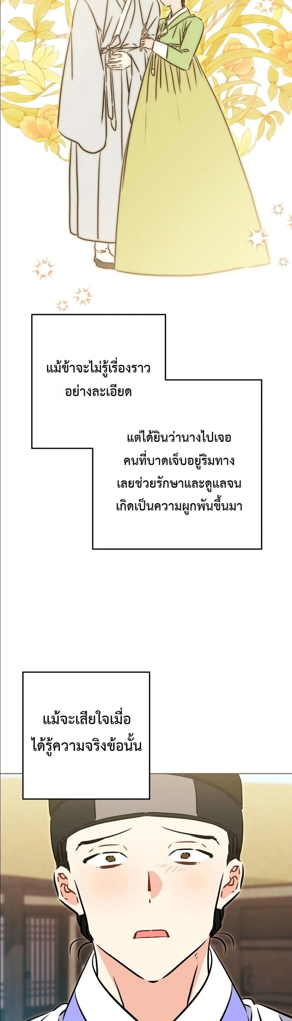 Manga-lc-com อ่านมังงะ อ่านการ์ตูน ออนไลน์ ฟรี The Princess’s Guide to a Perfect Life ตอนที่ 1 2 3 4 5 6 7 8 9 10 11 12 13 14 ฟรี ไม่มีโฆษณา Manga-lc - อ่าน มังงะ อ่าน การ์ตูน ออนไลน์ อ่านมังงะ ฟรี