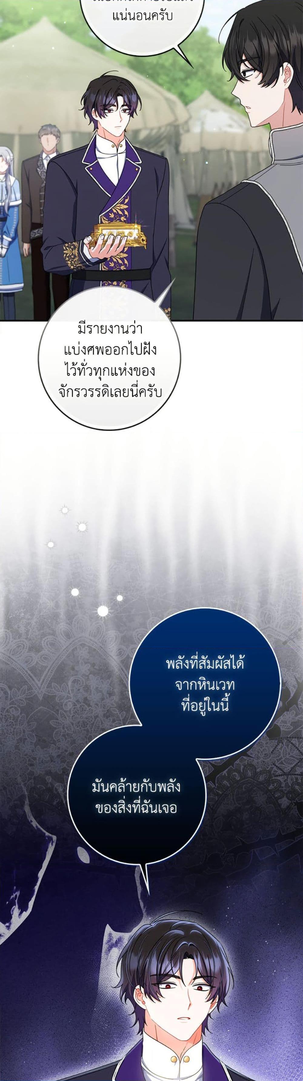 Manga-lc-com อ่านมังงะ อ่านการ์ตูน ออนไลน์ ฟรี I Listened to My Husband and Brought In a Lover ตอนที่ 1 2 3 4 5 6 7 8 9 10 11 12 13 14 ฟรี ไม่มีโฆษณา Manga-lc - อ่าน มังงะ อ่าน การ์ตูน ออนไลน์ อ่านมังงะ ฟรี