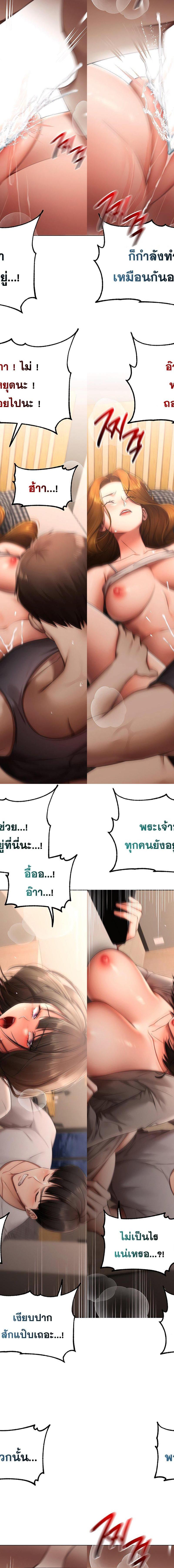 Deviance Diary Shorts ตอนที่ 1 10