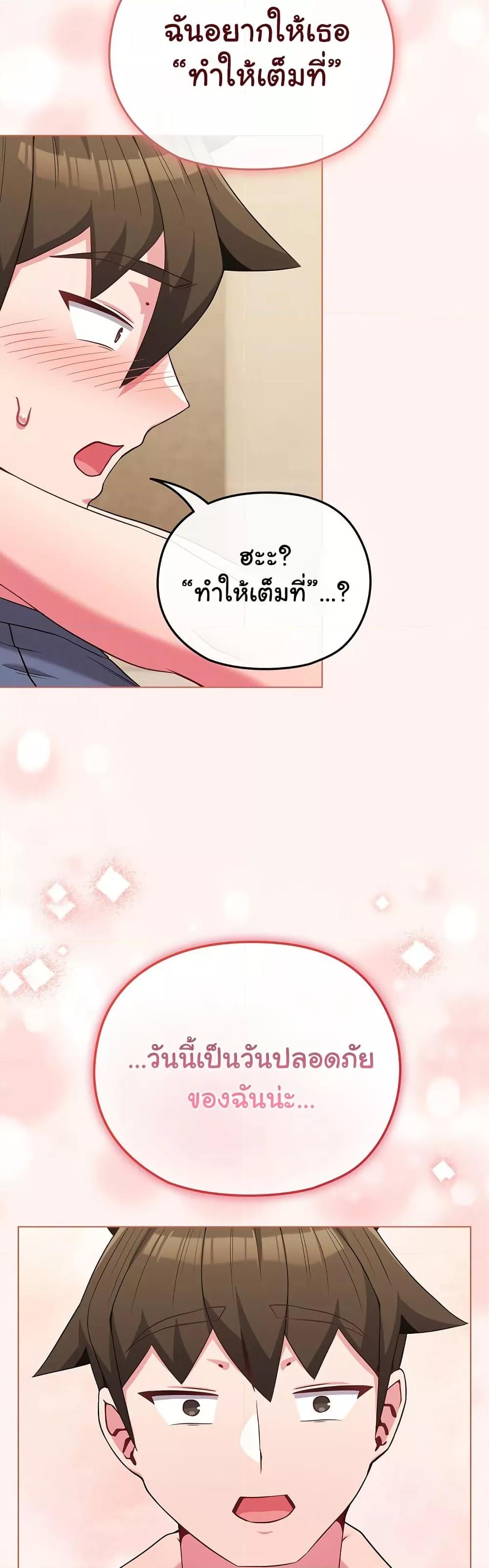 Doujin-Lc- อ่าน โดจิน มังฮวา เกาหลี ญี่ปุ่น จีน แปลไทย But You’re the Same Age as My Daughter! ตอนที่ 1 2 3 4 5 6 7 8 9 10 11 12 13 14 ฟรี ไม่มีโฆษณา อ่าน โดจิน Manhwa เกาหลี ญี่ปุ่น จีน เรามีครบ คัดมาให้เน้นๆ โดจิน 18+ รับประกันความฟินโดย  Doujin Lc
