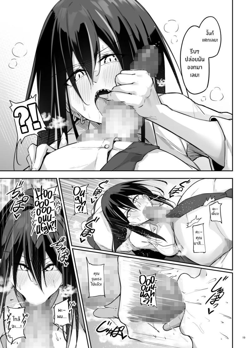 Doujin-Lc- อ่าน โดจิน มังฮวา เกาหลี ญี่ปุ่น จีน แปลไทย สาวเเกลกับโอตาคุ[Gakuen Ketsumeichou (Oriue Wato)] Ota x Gal ~Yatsu Touko no Baai~ ตอนที่ 1 2 3 4 5 6 7 8 9 10 11 12 13 14 ฟรี ไม่มีโฆษณา อ่าน โดจิน Manhwa เกาหลี ญี่ปุ่น จีน เรามีครบ คัดมาให้เน้นๆ โดจิน 18+ รับประกันความฟินโดย  Doujin Lc