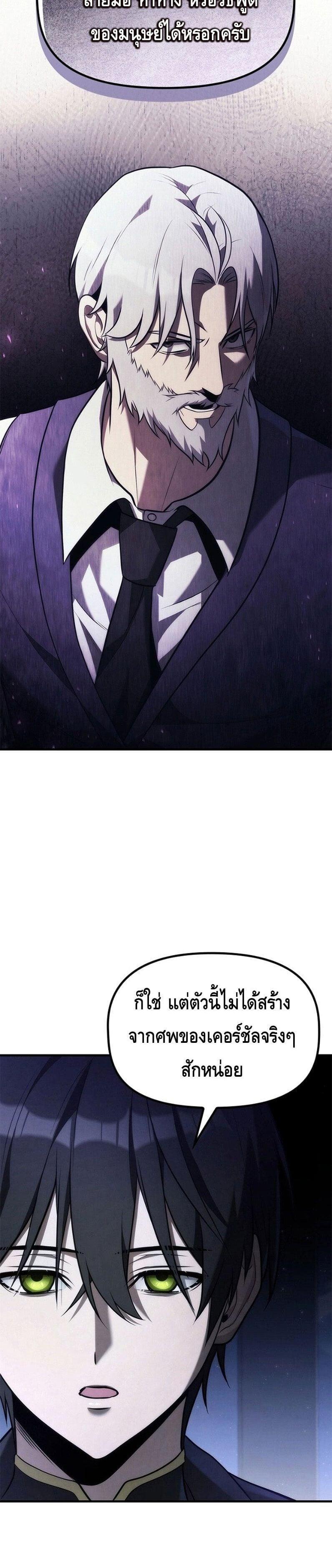 Manga-lc-com อ่านมังงะ อ่านการ์ตูน ออนไลน์ ฟรี The Necromancer Family’s Young Heir ตอนที่ 1 2 3 4 5 6 7 8 9 10 11 12 13 14 ฟรี ไม่มีโฆษณา Manga-lc - อ่าน มังงะ อ่าน การ์ตูน ออนไลน์ อ่านมังงะ ฟรี