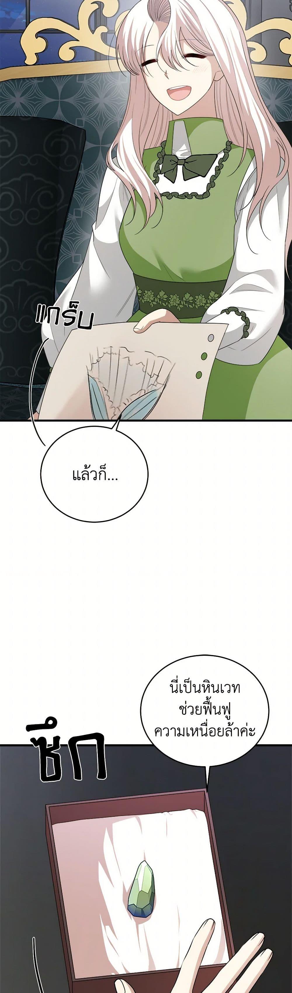 Manga-lc-com อ่านมังงะ อ่านการ์ตูน ออนไลน์ ฟรี Four Dangerous Brothers to My Rescue ตอนที่ 1 2 3 4 5 6 7 8 9 10 11 12 13 14 ฟรี ไม่มีโฆษณา Manga-lc - อ่าน มังงะ อ่าน การ์ตูน ออนไลน์ อ่านมังงะ ฟรี