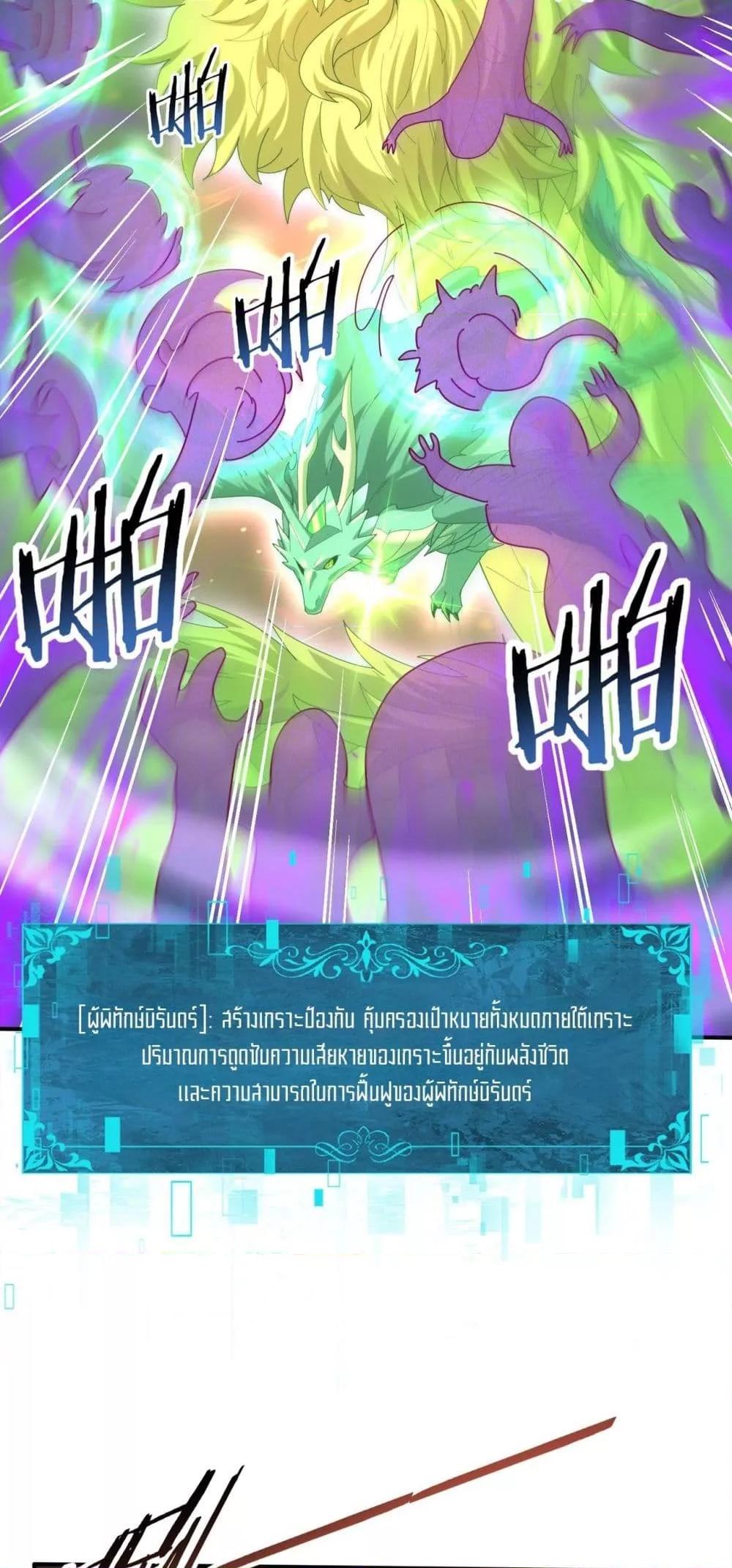 Manga-lc-com อ่านมังงะ อ่านการ์ตูน ออนไลน์ ฟรี IamDrakoMajs ตอนที่ 1 2 3 4 5 6 7 8 9 10 11 12 13 14 ฟรี ไม่มีโฆษณา Manga-lc - อ่าน มังงะ อ่าน การ์ตูน ออนไลน์ อ่านมังงะ ฟรี