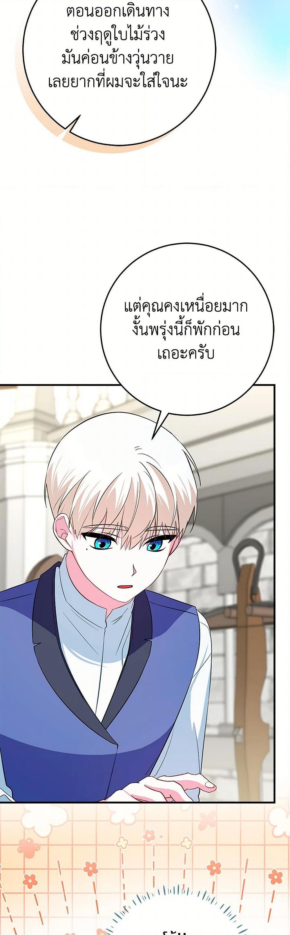 Manga-lc-com อ่านมังงะ อ่านการ์ตูน ออนไลน์ ฟรี Lady Blue Bird of the White Lion Family ตอนที่ 1 2 3 4 5 6 7 8 9 10 11 12 13 14 ฟรี ไม่มีโฆษณา Manga-lc - อ่าน มังงะ อ่าน การ์ตูน ออนไลน์ อ่านมังงะ ฟรี
