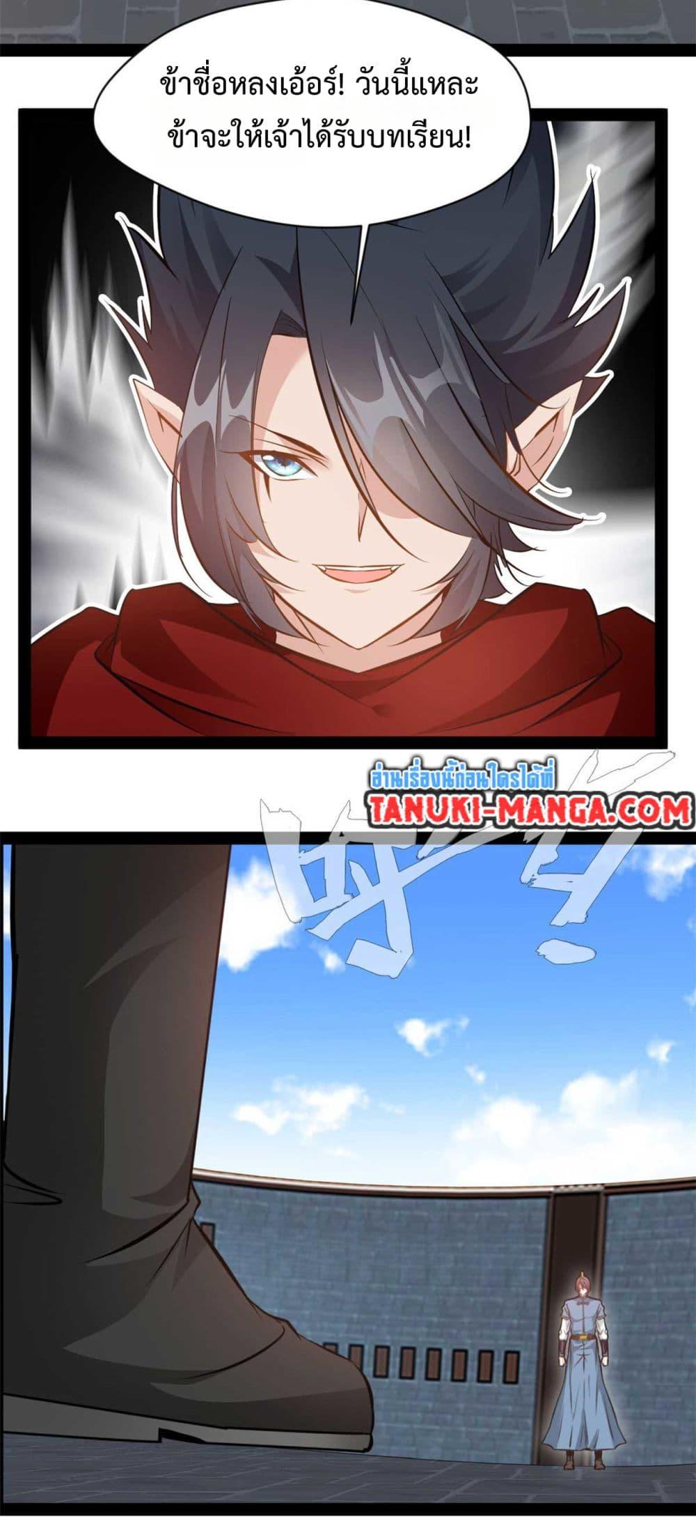 Manga-lc-com อ่านมังงะ อ่านการ์ตูน ออนไลน์ ฟรี Peerless Ancient ตำนานปรัมปราไร้เทียมทาน ตอนที่ 1 2 3 4 5 6 7 8 9 10 11 12 13 14 ฟรี ไม่มีโฆษณา Manga-lc - อ่าน มังงะ อ่าน การ์ตูน ออนไลน์ อ่านมังงะ ฟรี