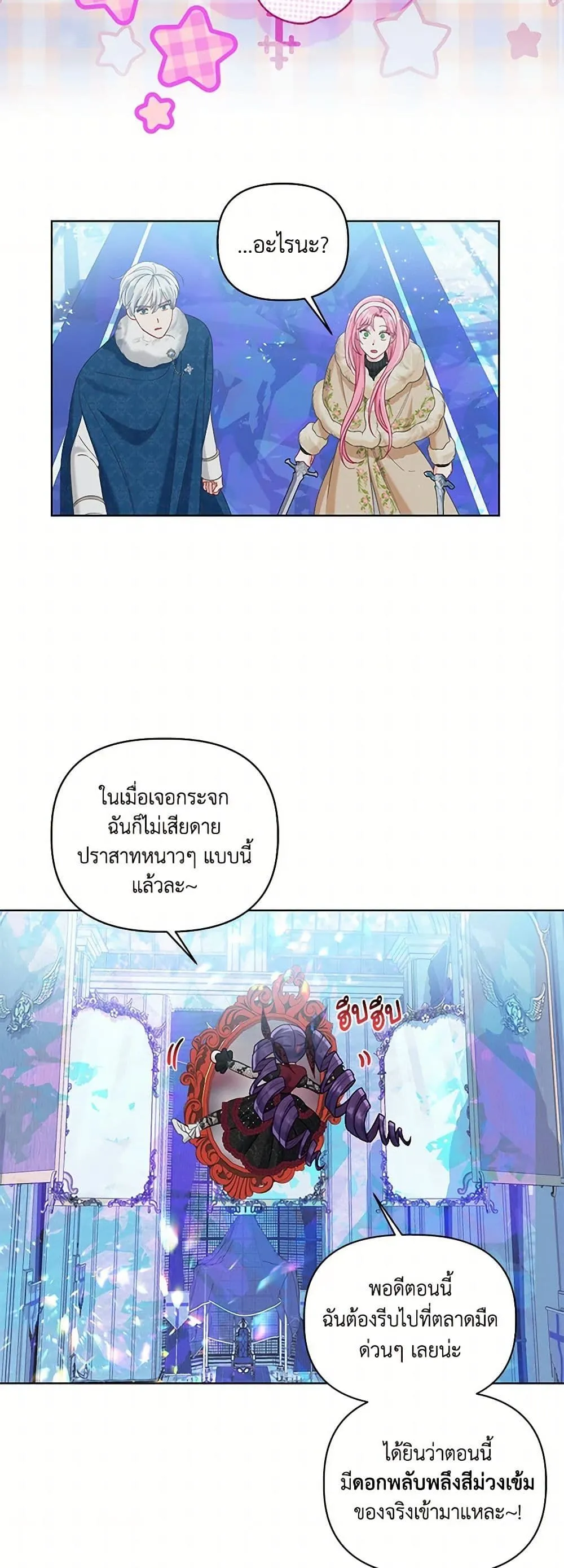 Manga-lc-com อ่านมังงะ อ่านการ์ตูน ออนไลน์ ฟรี The Perks of Being an S-Class Heroine ตอนที่ 1 2 3 4 5 6 7 8 9 10 11 12 13 14 ฟรี ไม่มีโฆษณา Manga-lc - อ่าน มังงะ อ่าน การ์ตูน ออนไลน์ อ่านมังงะ ฟรี