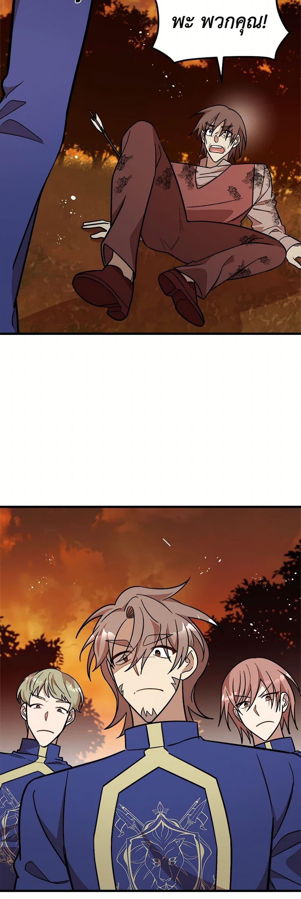 Manga-lc-com อ่านมังงะ อ่านการ์ตูน ออนไลน์ ฟรี Four Dangerous Brothers to My Rescue ตอนที่ 1 2 3 4 5 6 7 8 9 10 11 12 13 14 ฟรี ไม่มีโฆษณา Manga-lc - อ่าน มังงะ อ่าน การ์ตูน ออนไลน์ อ่านมังงะ ฟรี