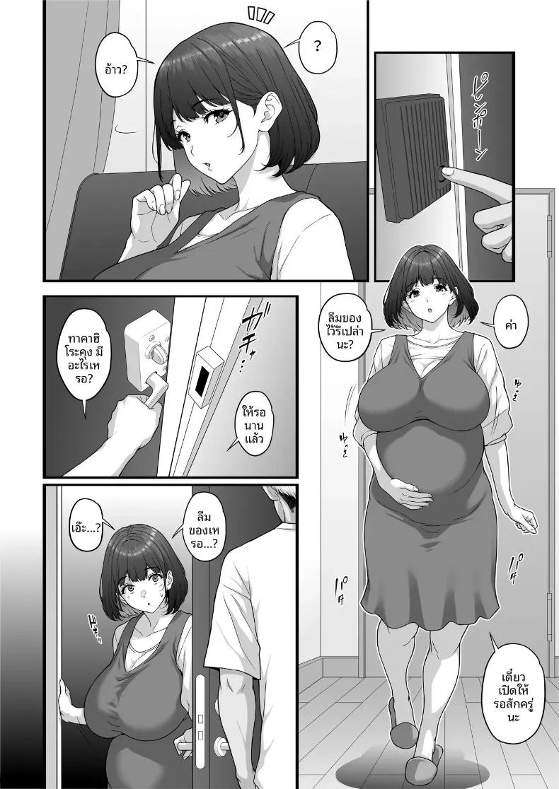 Doujin-Lc- อ่าน โดจิน มังฮวา เกาหลี ญี่ปุ่น จีน แปลไทย ความลับของภรรยาที่เพิ่งแต่งงาน (Kemigawa Mondo) ตอนที่ 1 2 3 4 5 6 7 8 9 10 11 12 13 14 ฟรี ไม่มีโฆษณา อ่าน โดจิน Manhwa เกาหลี ญี่ปุ่น จีน เรามีครบ คัดมาให้เน้นๆ โดจิน 18+ รับประกันความฟินโดย  Doujin Lc