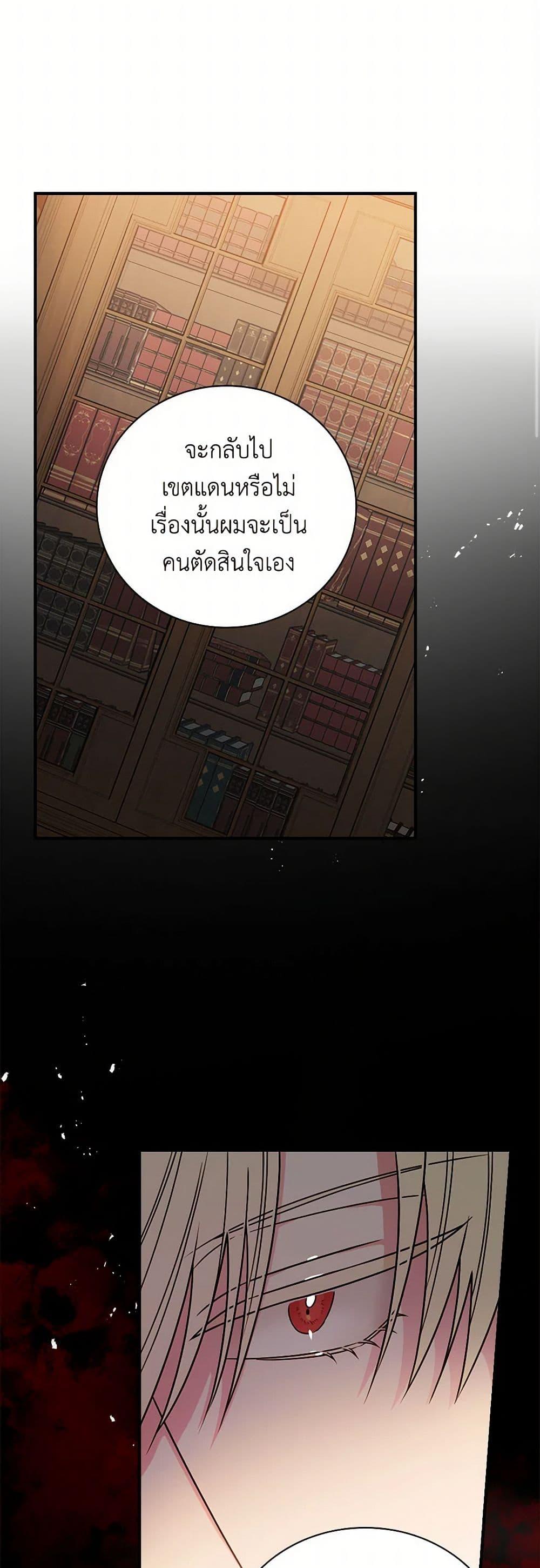 Manga-lc-com อ่านมังงะ อ่านการ์ตูน ออนไลน์ ฟรี Duchess in the Glass House ตอนที่ 1 2 3 4 5 6 7 8 9 10 11 12 13 14 ฟรี ไม่มีโฆษณา Manga-lc - อ่าน มังงะ อ่าน การ์ตูน ออนไลน์ อ่านมังงะ ฟรี