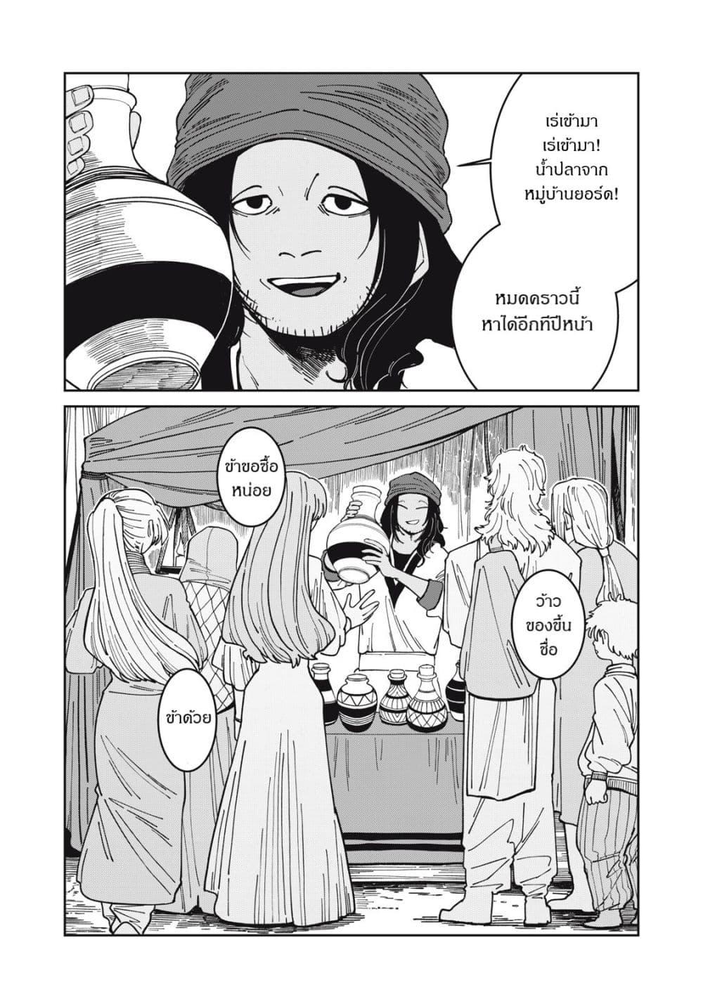 Manga-lc-com อ่านมังงะ อ่านการ์ตูน ออนไลน์ ฟรี Isekai Henkyo Meshi ตอนที่ 1 2 3 4 5 6 7 8 9 10 11 12 13 14 ฟรี ไม่มีโฆษณา Manga-lc - อ่าน มังงะ อ่าน การ์ตูน ออนไลน์ อ่านมังงะ ฟรี