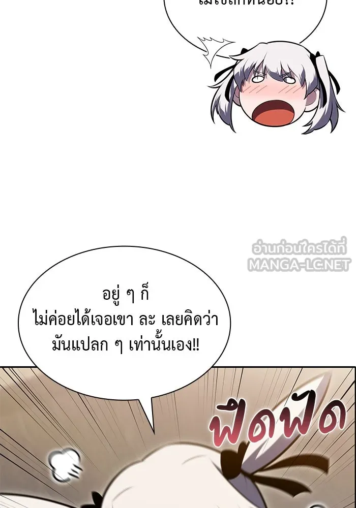 ลูกชายคนเล็กของดยุกคือมือสังหาร ตอนที่ 67 รูปที่ 114