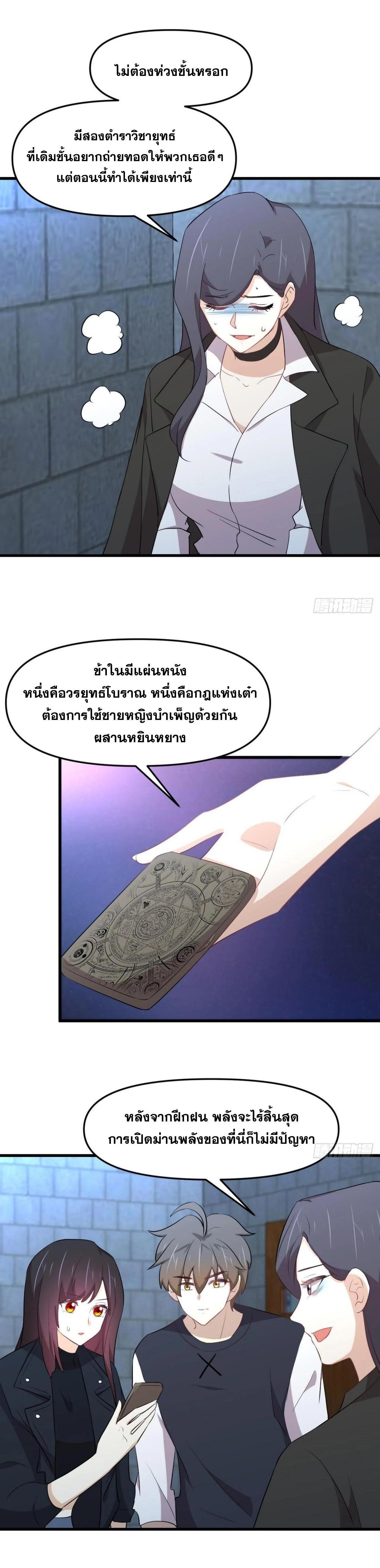 Manga-lc-com อ่านมังงะ อ่านการ์ตูน ออนไลน์ ฟรี Immortal Swordsman in the Reverse World ตอนที่ 1 2 3 4 5 6 7 8 9 10 11 12 13 14 ฟรี ไม่มีโฆษณา Manga-lc - อ่าน มังงะ อ่าน การ์ตูน ออนไลน์ อ่านมังงะ ฟรี