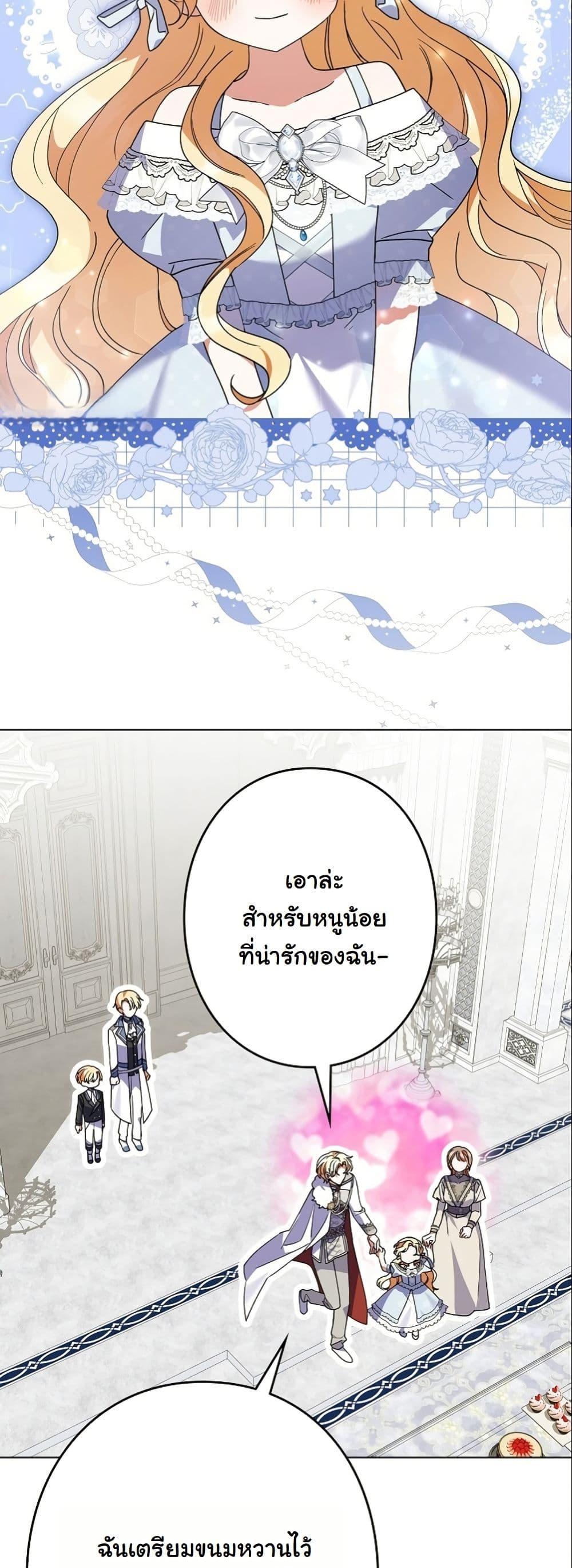 Manga-lc-com อ่านมังงะ อ่านการ์ตูน ออนไลน์ ฟรี I Became a Human’s Daughter ตอนที่ 1 2 3 4 5 6 7 8 9 10 11 12 13 14 ฟรี ไม่มีโฆษณา Manga-lc - อ่าน มังงะ อ่าน การ์ตูน ออนไลน์ อ่านมังงะ ฟรี