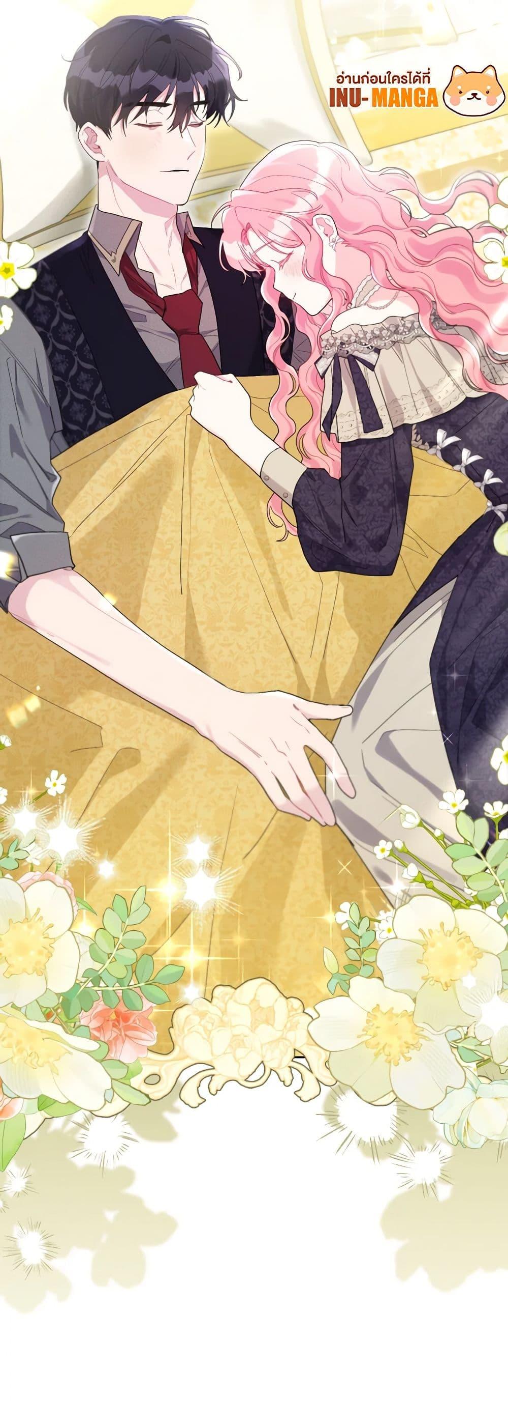 Manga-lc-com อ่านมังงะ อ่านการ์ตูน ออนไลน์ ฟรี The Archvillain’s Daughter-in-Law ตอนที่ 1 2 3 4 5 6 7 8 9 10 11 12 13 14 ฟรี ไม่มีโฆษณา Manga-lc - อ่าน มังงะ อ่าน การ์ตูน ออนไลน์ อ่านมังงะ ฟรี