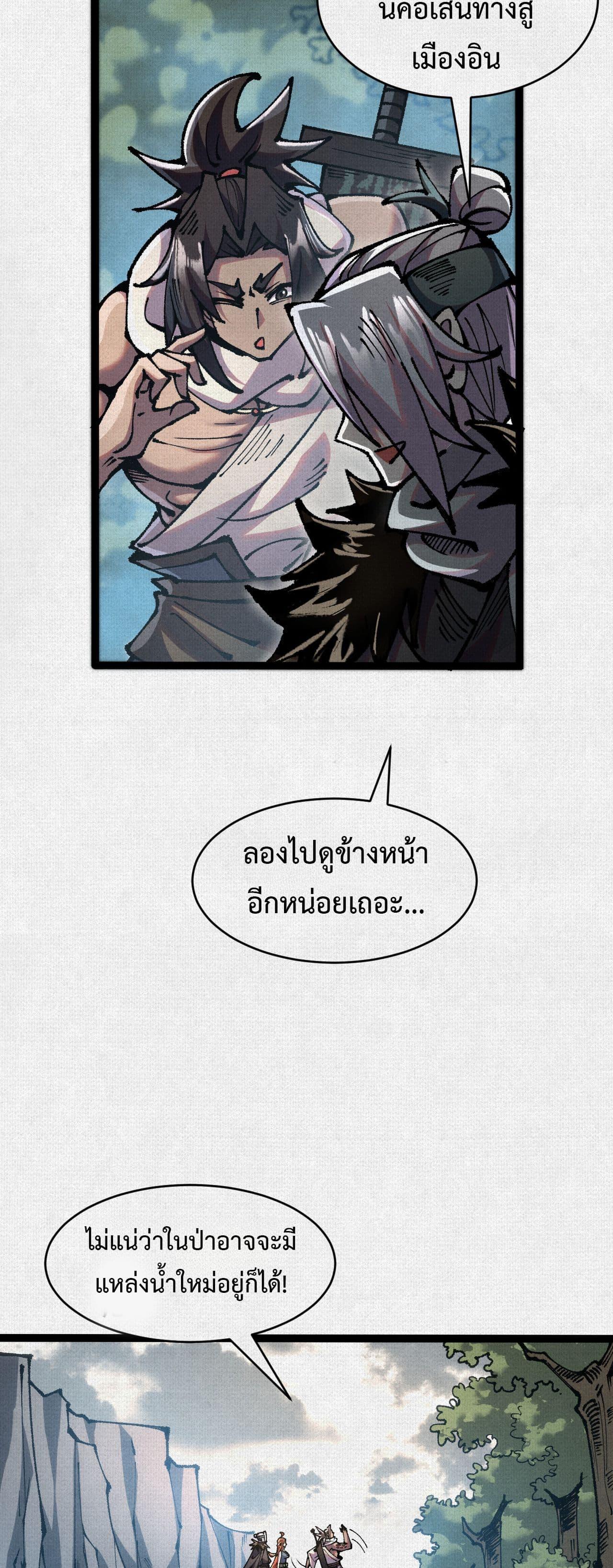 Manga-lc-com อ่านมังงะ อ่านการ์ตูน ออนไลน์ ฟรี Soul of Chi You ตอนที่ 1 2 3 4 5 6 7 8 9 10 11 12 13 14 ฟรี ไม่มีโฆษณา Manga-lc - อ่าน มังงะ อ่าน การ์ตูน ออนไลน์ อ่านมังงะ ฟรี