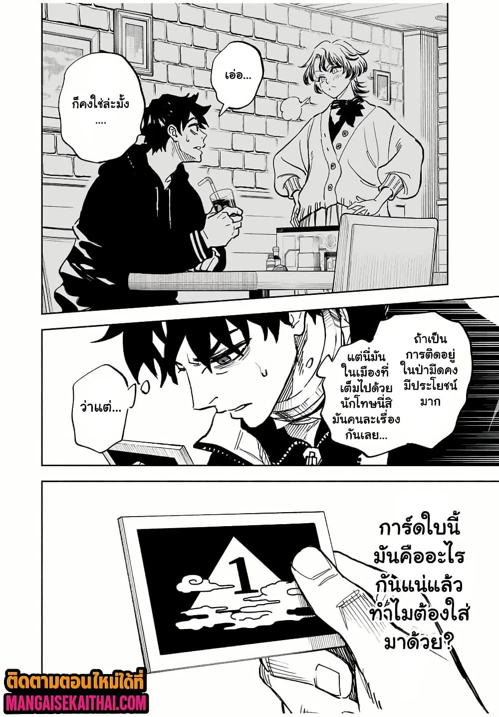 Manga-lc-com อ่านมังงะ อ่านการ์ตูน ออนไลน์ ฟรี Prisoners of Twilight-Town ตอนที่ 1 2 3 4 5 6 7 8 9 10 11 12 13 14 ฟรี ไม่มีโฆษณา Manga-lc - อ่าน มังงะ อ่าน การ์ตูน ออนไลน์ อ่านมังงะ ฟรี