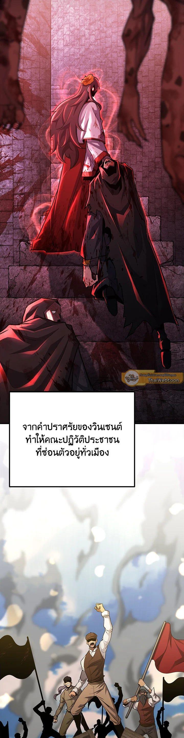 Manga-lc-com อ่านมังงะ อ่านการ์ตูน ออนไลน์ ฟรี Standard of Reincarnation ตอนที่ 1 2 3 4 5 6 7 8 9 10 11 12 13 14 ฟรี ไม่มีโฆษณา Manga-lc - อ่าน มังงะ อ่าน การ์ตูน ออนไลน์ อ่านมังงะ ฟรี