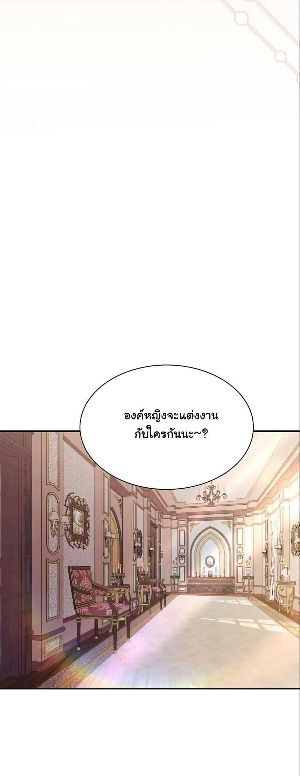 Manga-lc-com อ่านมังงะ อ่านการ์ตูน ออนไลน์ ฟรี Princess of the Demon King ตอนที่ 1 2 3 4 5 6 7 8 9 10 11 12 13 14 ฟรี ไม่มีโฆษณา Manga-lc - อ่าน มังงะ อ่าน การ์ตูน ออนไลน์ อ่านมังงะ ฟรี