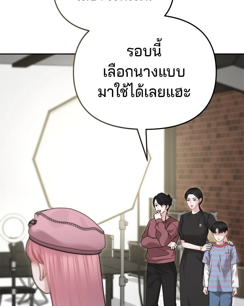 จ้า แม่คนสวย ตอนที่ 15 รูปที่ 64