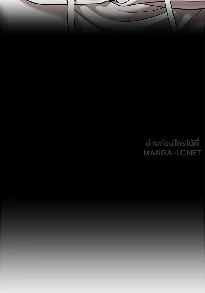 +99 ท่อนไม้พร้อมบวก ตอนที่ 73 รูปที่ 480