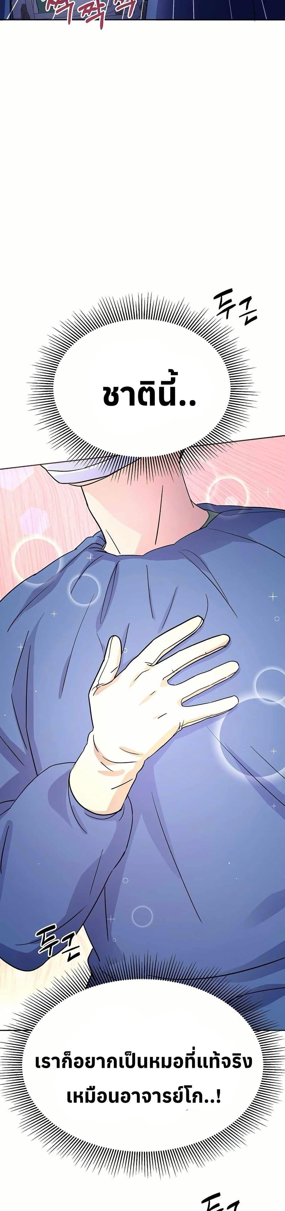 Manga-lc-com อ่านมังงะ อ่านการ์ตูน ออนไลน์ ฟรี Return of the Max-Level Doctor ตอนที่ 1 2 3 4 5 6 7 8 9 10 11 12 13 14 ฟรี ไม่มีโฆษณา Manga-lc - อ่าน มังงะ อ่าน การ์ตูน ออนไลน์ อ่านมังงะ ฟรี