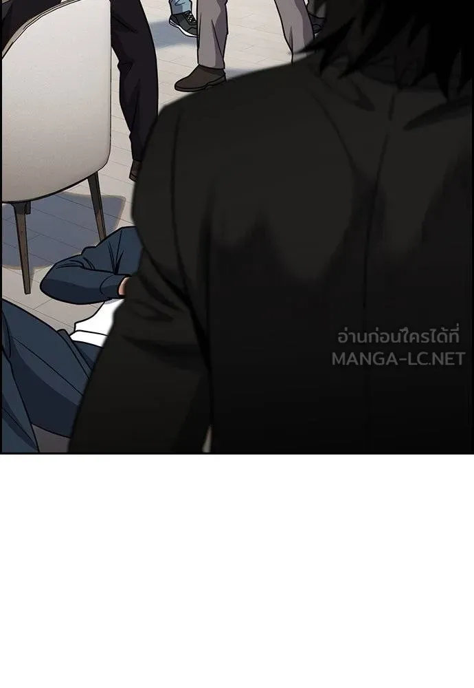 การศึกษาที่แท้จริง ตอนที่ 188 รูปที่ 51