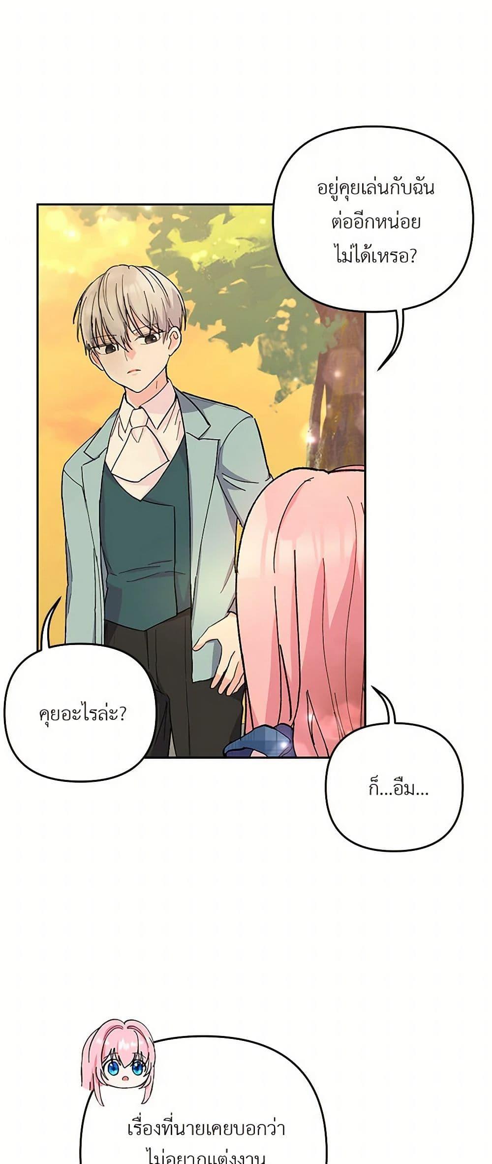 Manga-lc-com อ่านมังงะ อ่านการ์ตูน ออนไลน์ ฟรี Our Little Empress ตอนที่ 1 2 3 4 5 6 7 8 9 10 11 12 13 14 ฟรี ไม่มีโฆษณา Manga-lc - อ่าน มังงะ อ่าน การ์ตูน ออนไลน์ อ่านมังงะ ฟรี