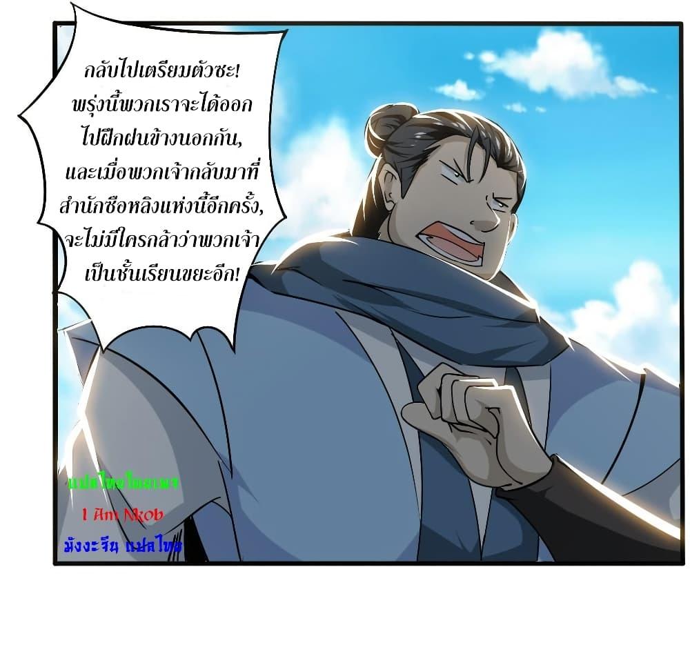 Manga-lc-com อ่านมังงะ อ่านการ์ตูน ออนไลน์ ฟรี Magic Fairy ปรัมปราแห่งเวทมนตร์ ตอนที่ 1 2 3 4 5 6 7 8 9 10 11 12 13 14 ฟรี ไม่มีโฆษณา Manga-lc - อ่าน มังงะ อ่าน การ์ตูน ออนไลน์ อ่านมังงะ ฟรี