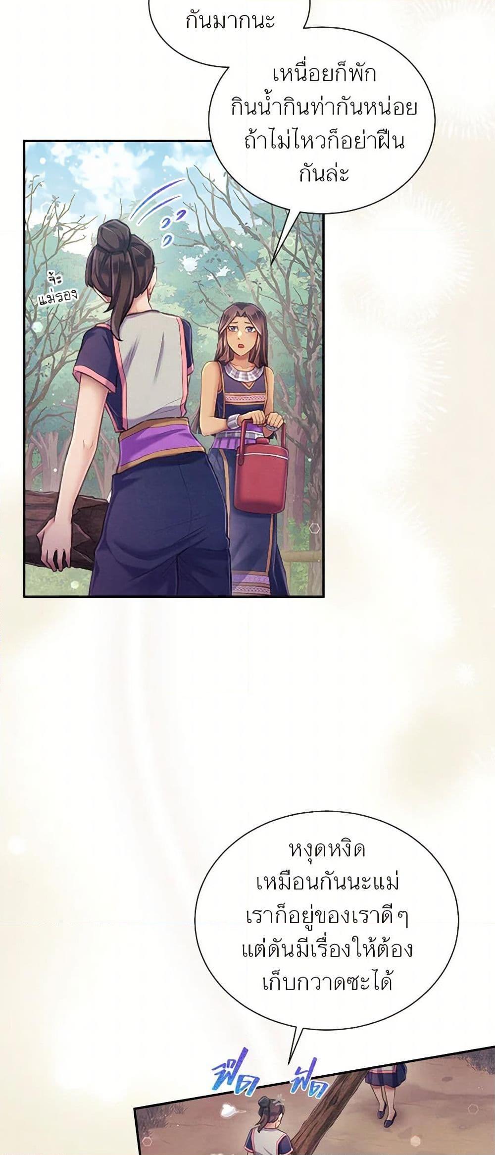 Manga-lc-com อ่านมังงะ อ่านการ์ตูน ออนไลน์ ฟรี Girl in the Forest ตอนที่ 1 2 3 4 5 6 7 8 9 10 11 12 13 14 ฟรี ไม่มีโฆษณา Manga-lc - อ่าน มังงะ อ่าน การ์ตูน ออนไลน์ อ่านมังงะ ฟรี