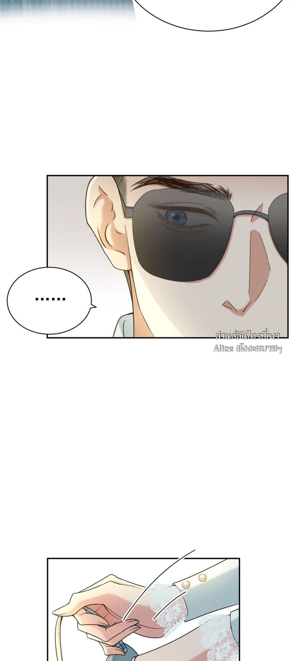 Manga-lc-com อ่านมังงะ อ่านการ์ตูน ออนไลน์ ฟรี TheDuke’sdaug ตอนที่ 1 2 3 4 5 6 7 8 9 10 11 12 13 14 ฟรี ไม่มีโฆษณา Manga-lc - อ่าน มังงะ อ่าน การ์ตูน ออนไลน์ อ่านมังงะ ฟรี