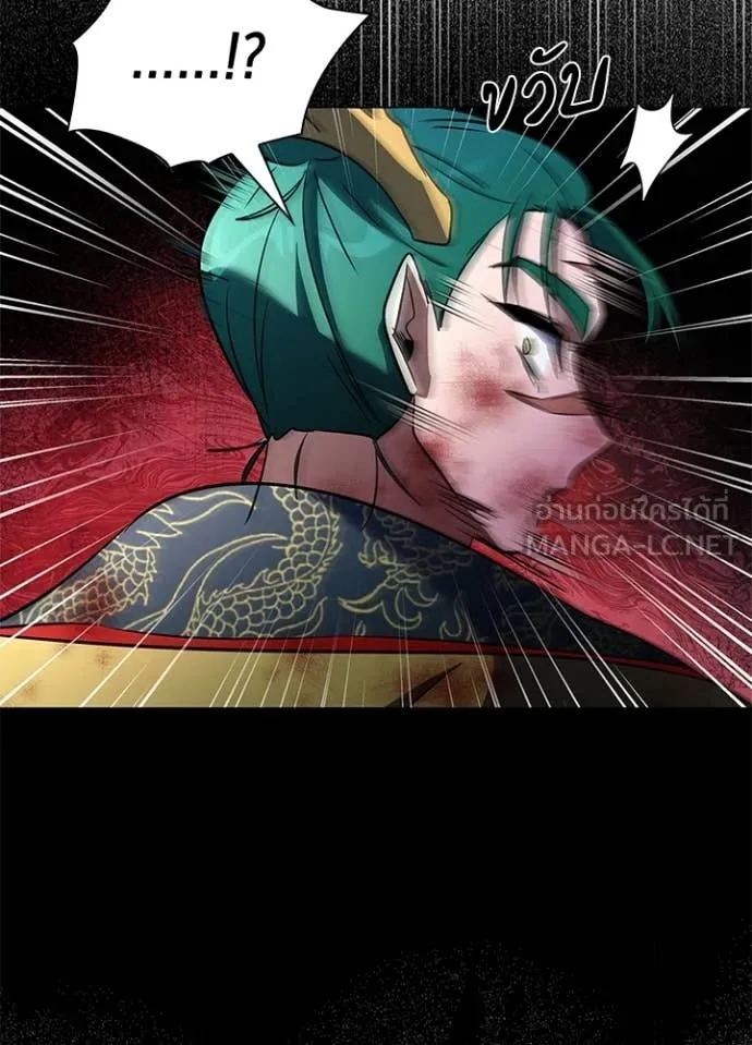 คืนแห่งโทแกบี ตอนที่ 87 รูปที่ 159