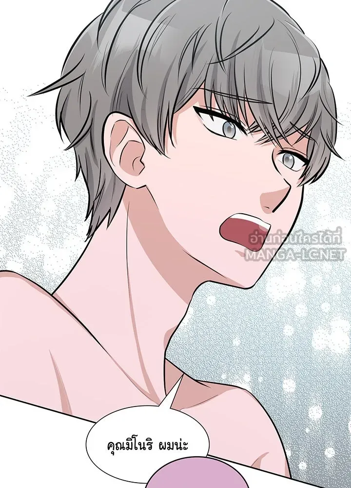 เพลิงแค้นผลาญใจ ตอนที่ 21 รูปที่ 51