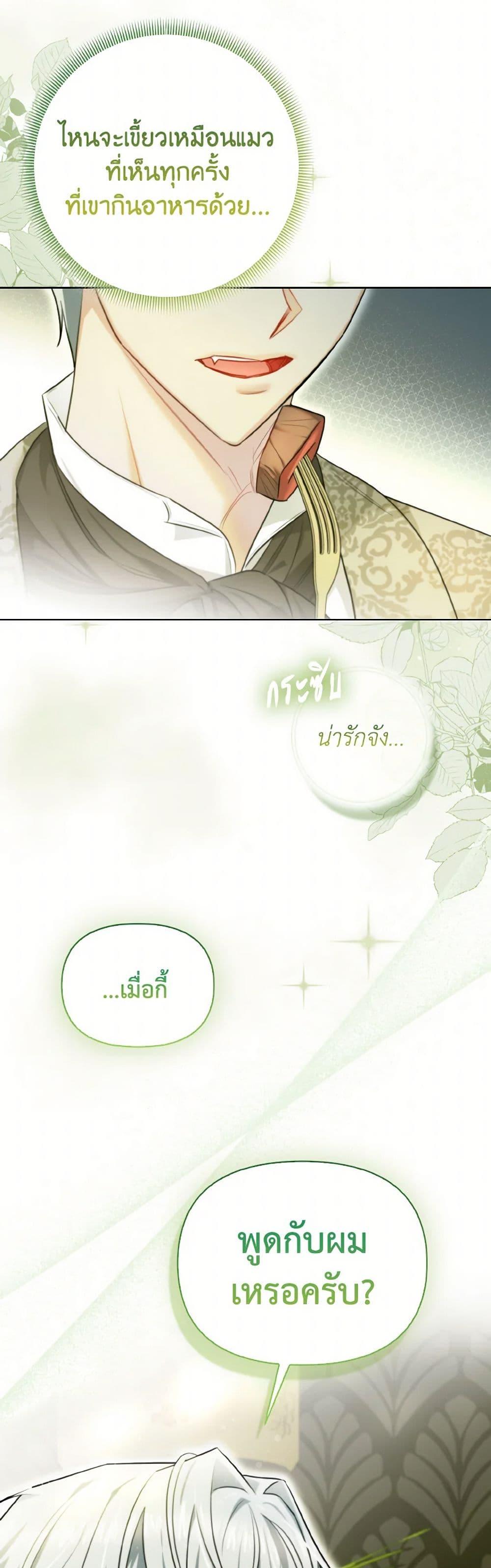 Manga-lc-com อ่านมังงะ อ่านการ์ตูน ออนไลน์ ฟรี I Possessed a Villainess, but I Wanna Raise Cats! ตอนที่ 1 2 3 4 5 6 7 8 9 10 11 12 13 14 ฟรี ไม่มีโฆษณา Manga-lc - อ่าน มังงะ อ่าน การ์ตูน ออนไลน์ อ่านมังงะ ฟรี