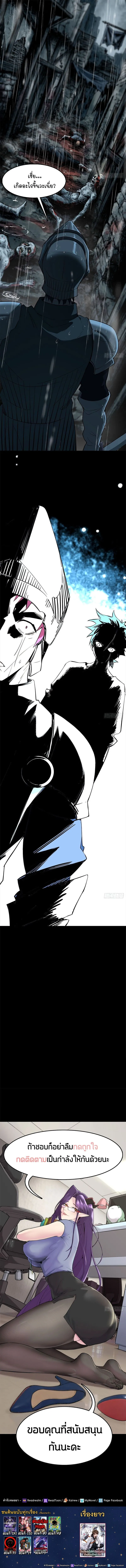Manga-lc-com อ่านมังงะ อ่านการ์ตูน ออนไลน์ ฟรี Mountain of Corpses, Sea of Blood ตอนที่ 1 2 3 4 5 6 7 8 9 10 11 12 13 14 ฟรี ไม่มีโฆษณา Manga-lc - อ่าน มังงะ อ่าน การ์ตูน ออนไลน์ อ่านมังงะ ฟรี